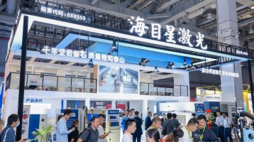 2024中國國際進口博覽會 |回顧過去,展望未來