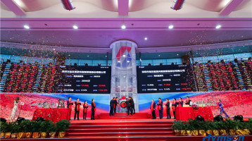 熱烈祝賀海目星雷射隆重上市